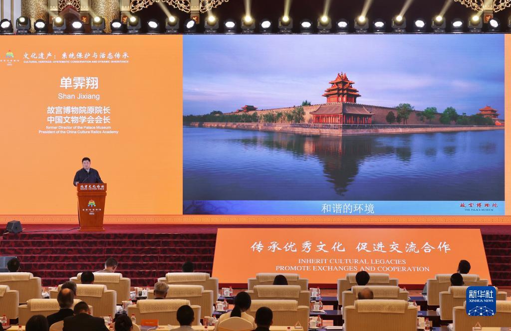 白菜网手机验证送彩金